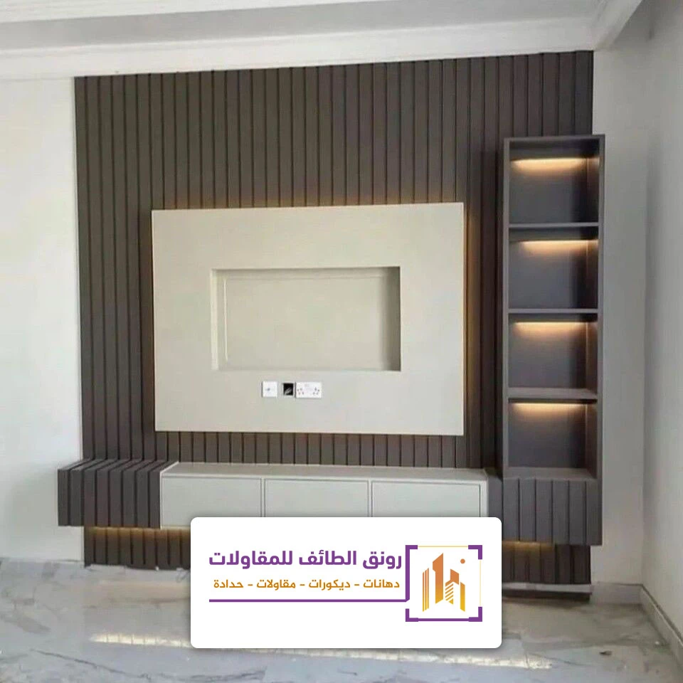تركيب ديكورات شاشه مودرن الطائف