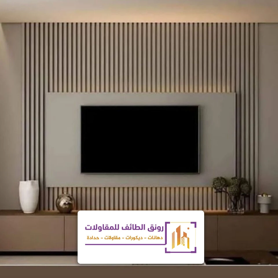 ديكور تلفزيون جديد الطائف