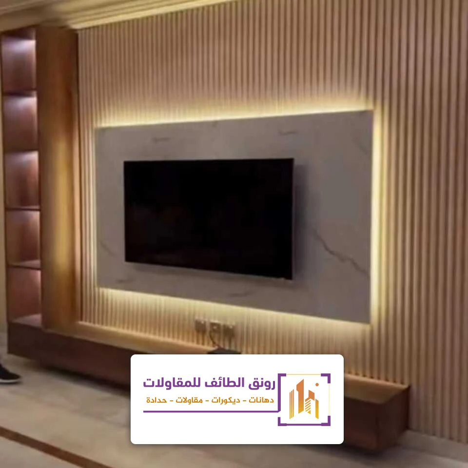 بيت شاشه خشب الحويه