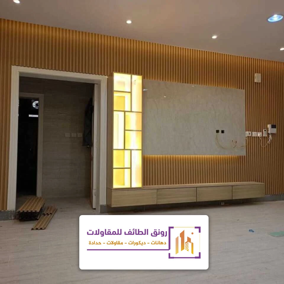 ديكور واجهة تلفزيون الطائف