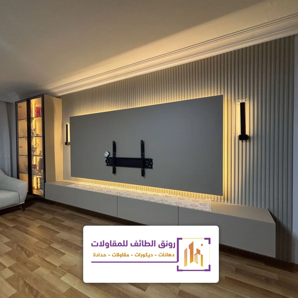 ديكور تلفزيون ناعم الحويه