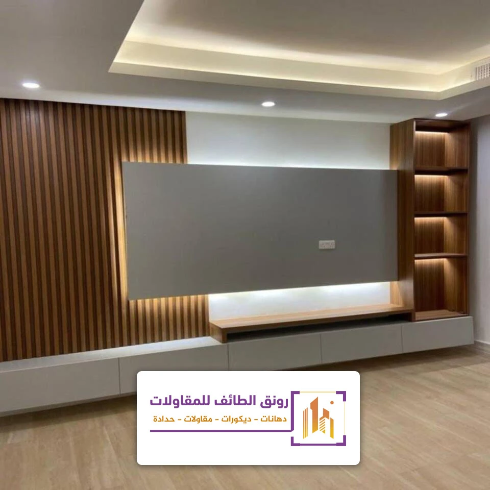 تركيب ديكورات شاشه مودرن الطائف