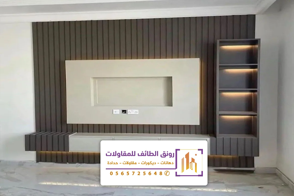 ديكورات خليفة شاشات الطائف