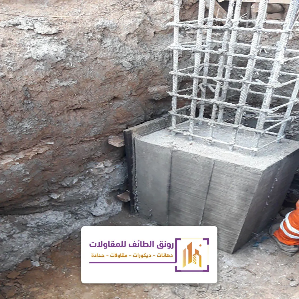 مقاول ميدات الطائف