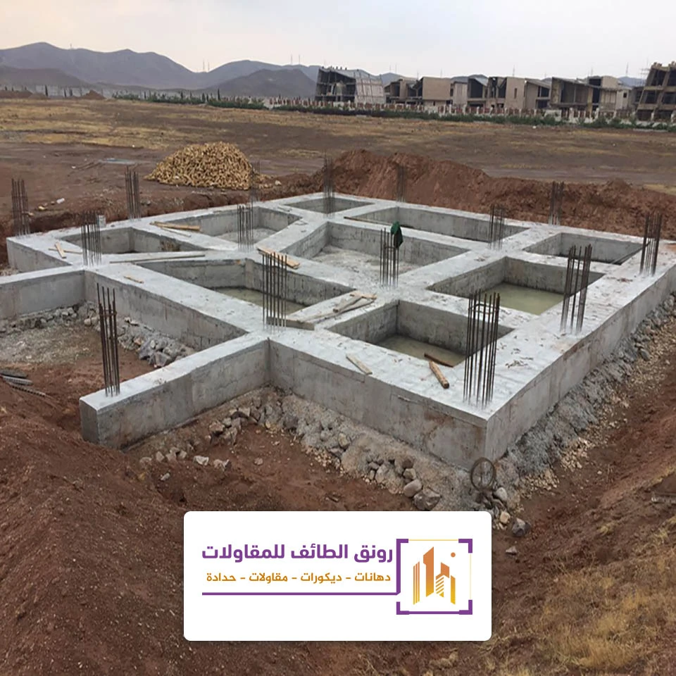 خدمات بناء الطائف