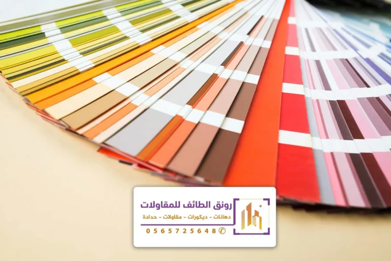 افضل دهانات الجدران بالطائف