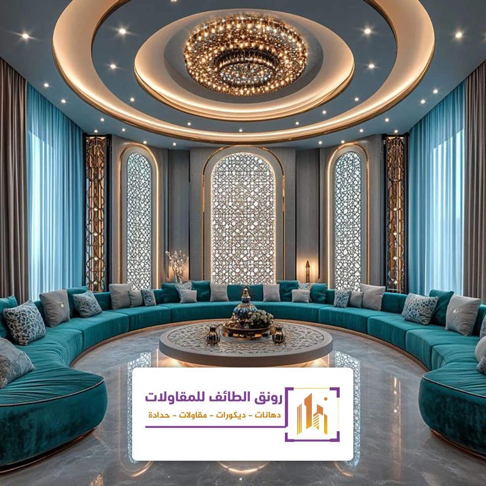 ديكورات مجالس الطائف
