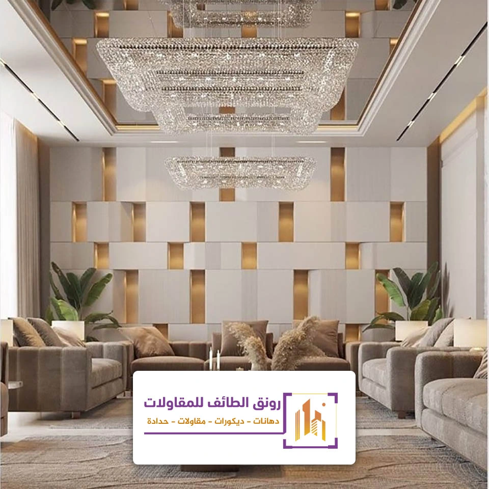 ديكورات مجالس مودرن الطائف