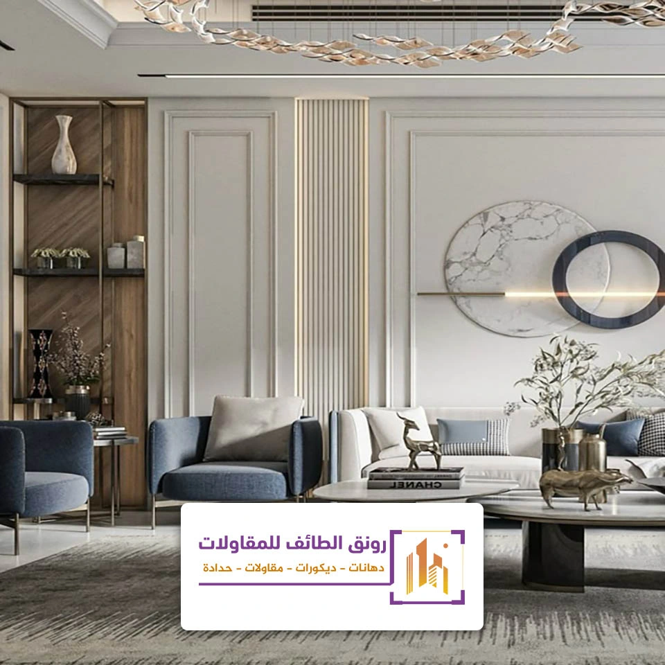 ديكور مجلس رجال الطائف