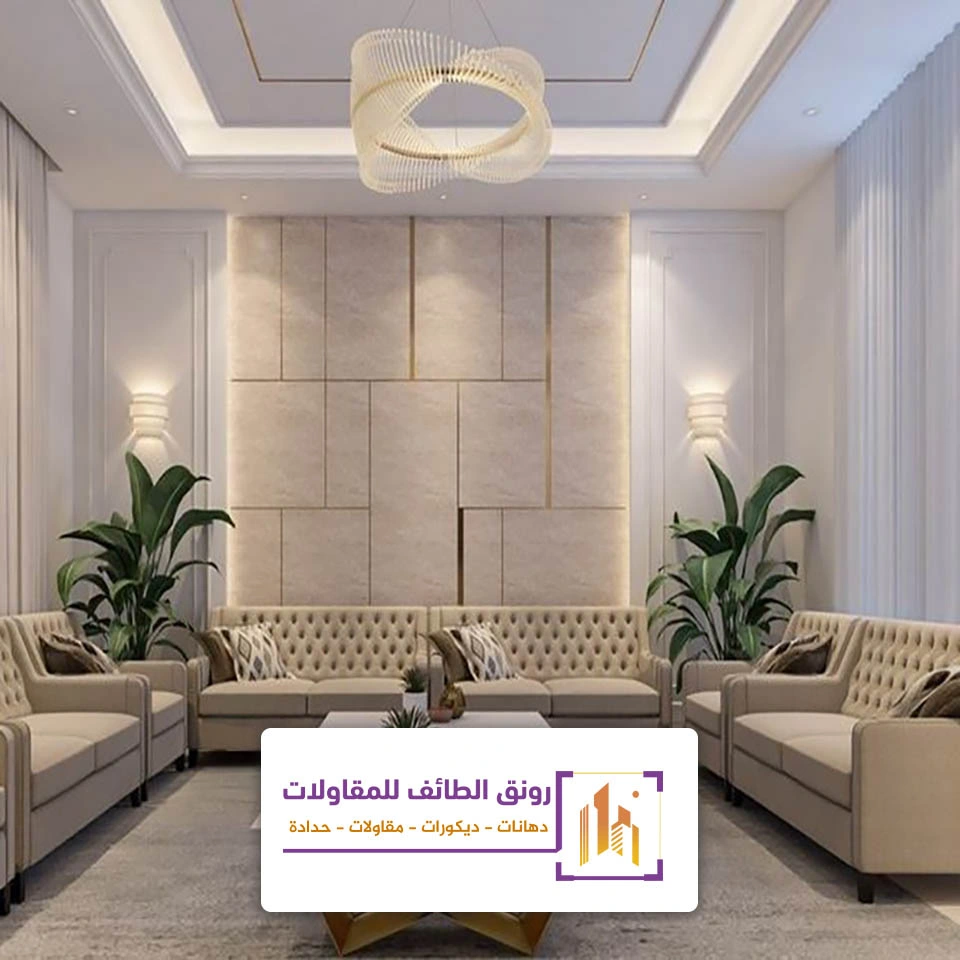 ديكور فوم مجالس الطائف