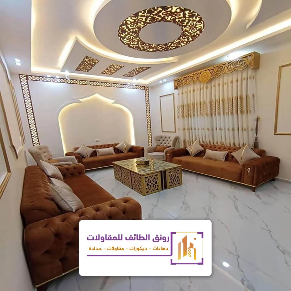 ديكور سقف مجلس