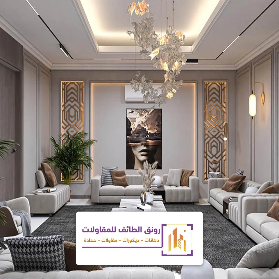 تصميم ديكور مجالس الطائف