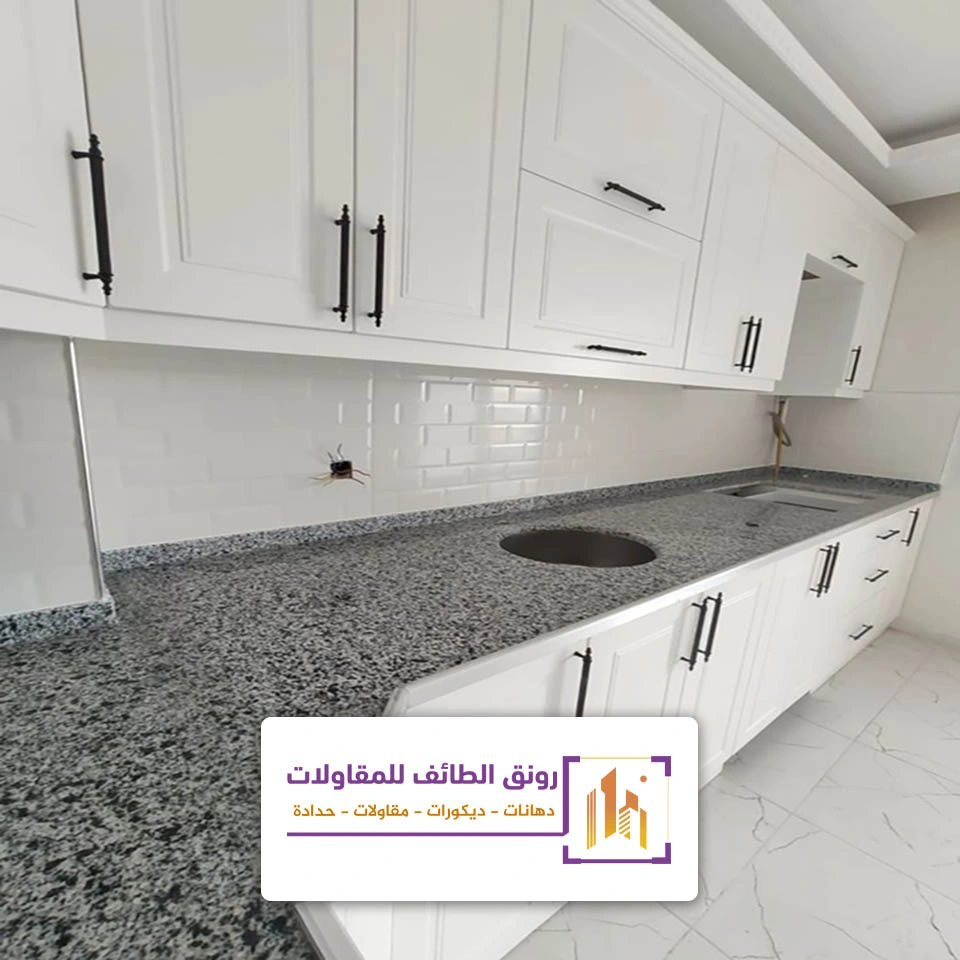 أشكال بديل الرخام للمطابخ الطائف