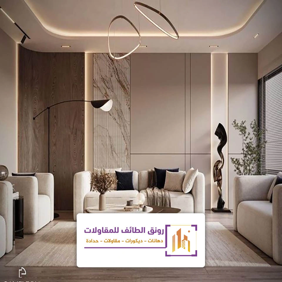 ديكورات مجالس مودرن الطائف