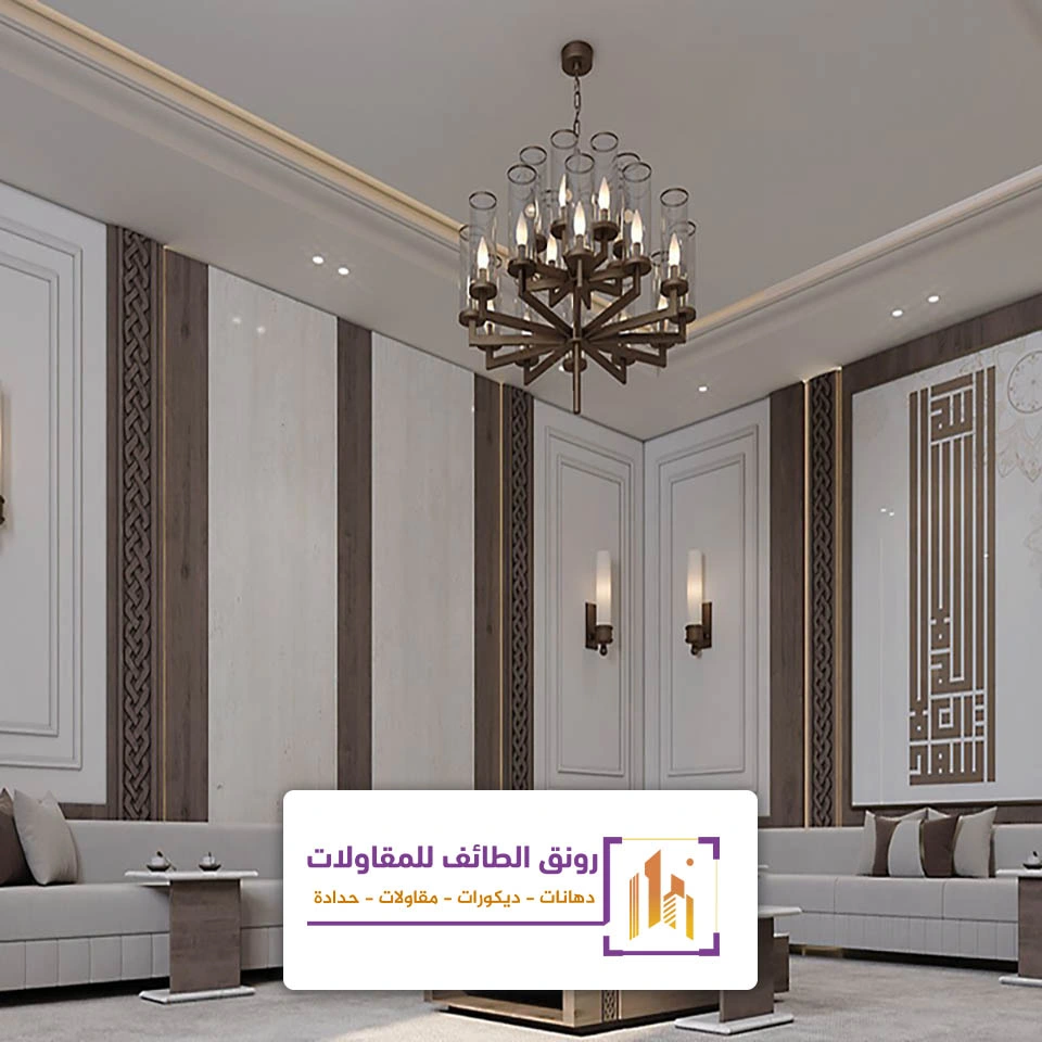 ديكورات مجالس حديثة الطائف