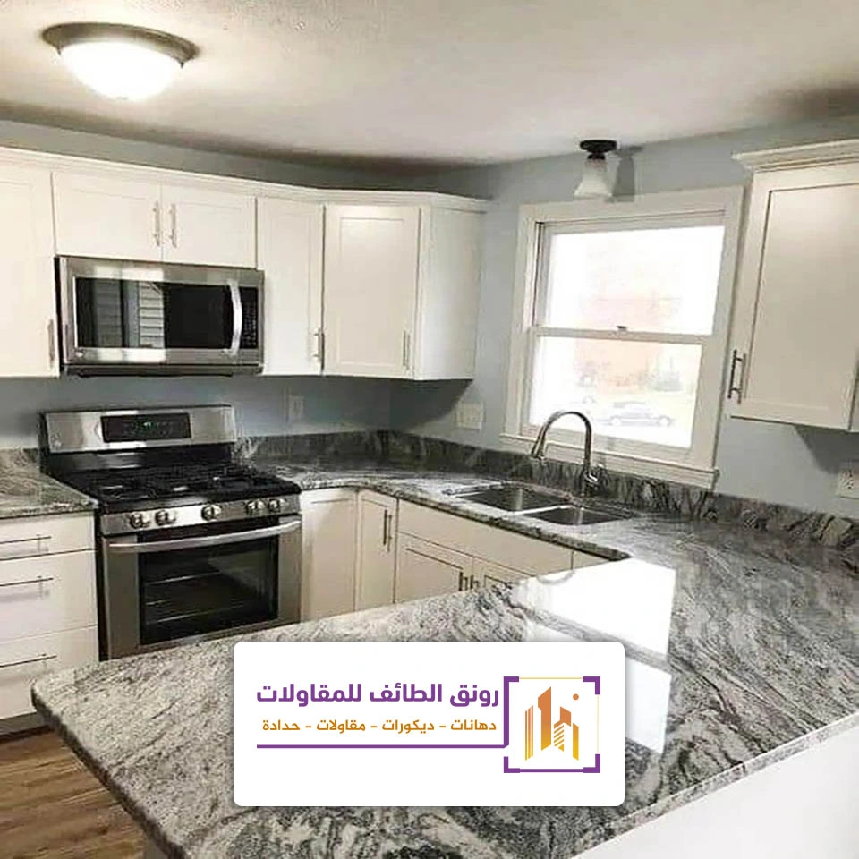 شبيه الرخام للمطابخ الطائف