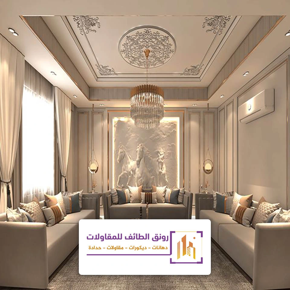 ديكور جدار مجلس