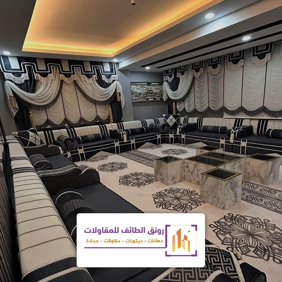 ديكورات مجالس الطائف