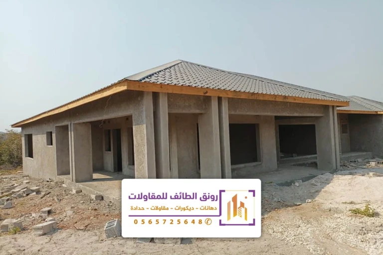 مقاول بناء ملاحق الطائف