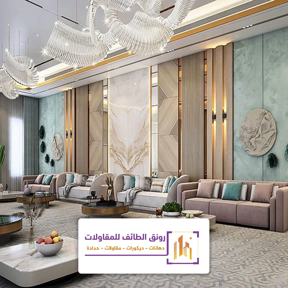 ديكور مجلس رجال الطائف