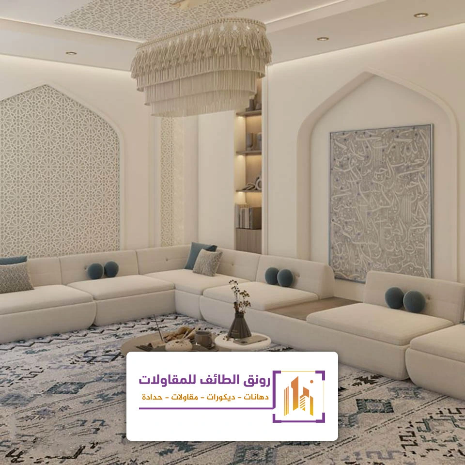 ديكور مجلس رجال الطائف