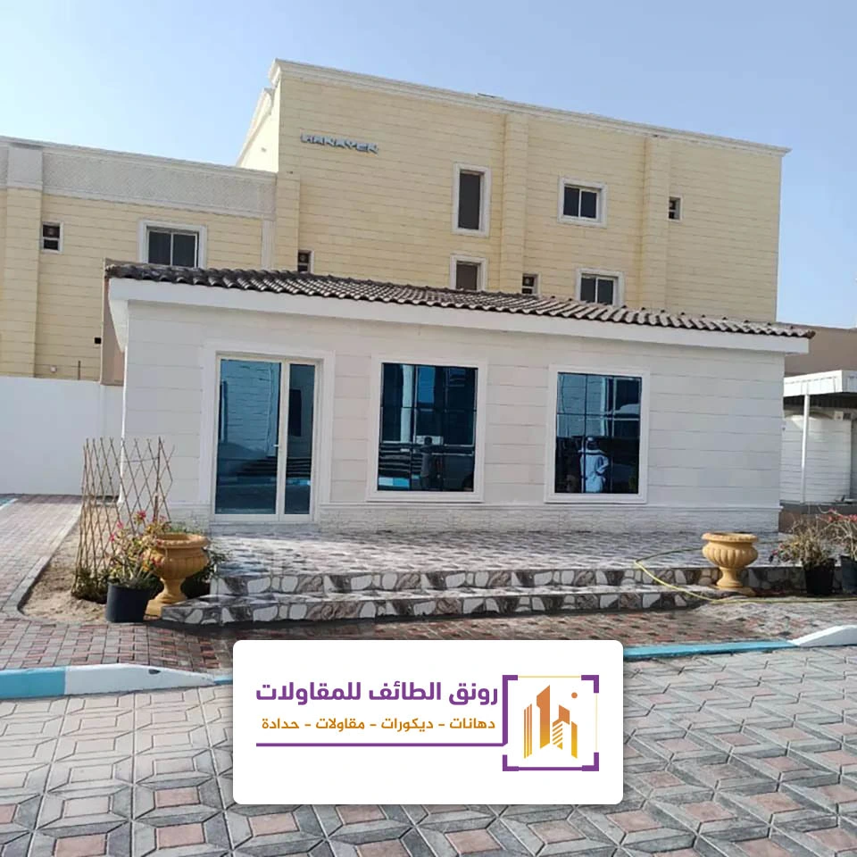 بناء ملحق في الحوش