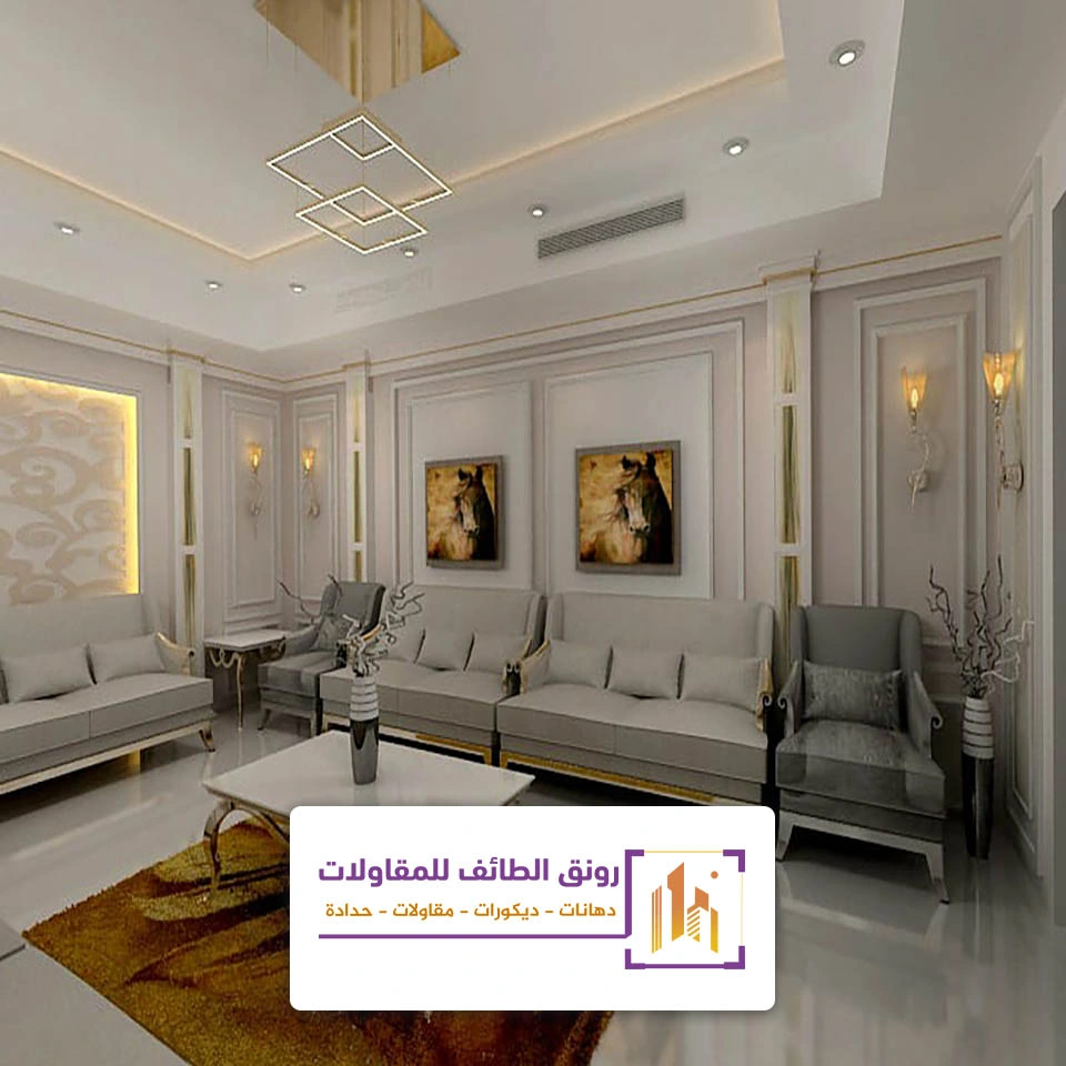 ديكورات مجالس مودرن الطائف