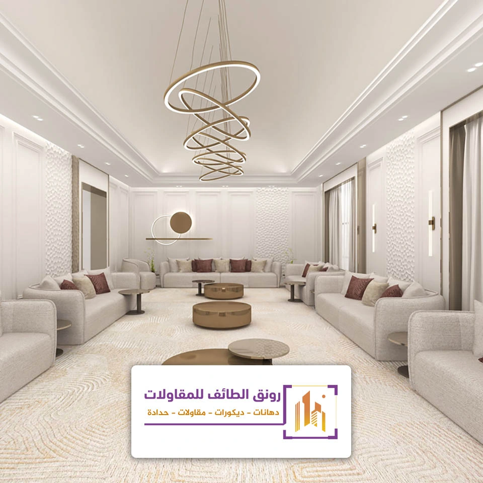 ديكورات مجالس الطائف
