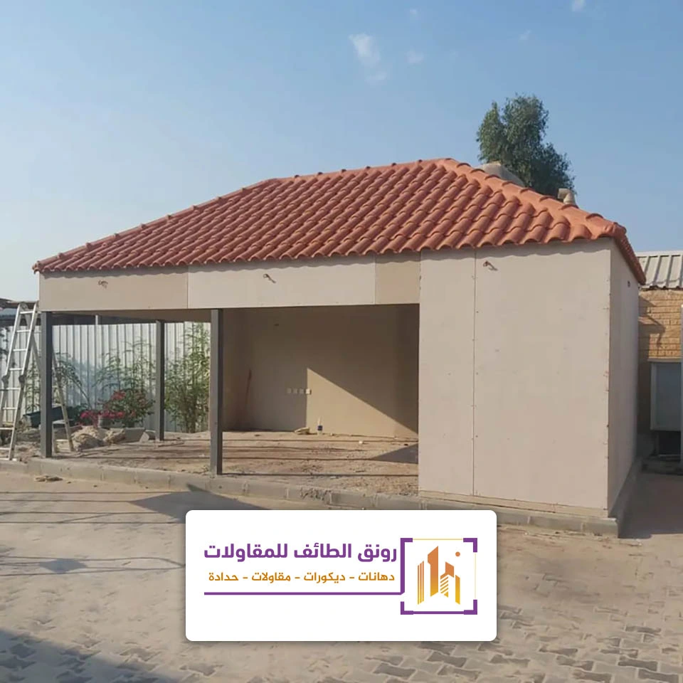 بناء ملحق خارجي الطائف