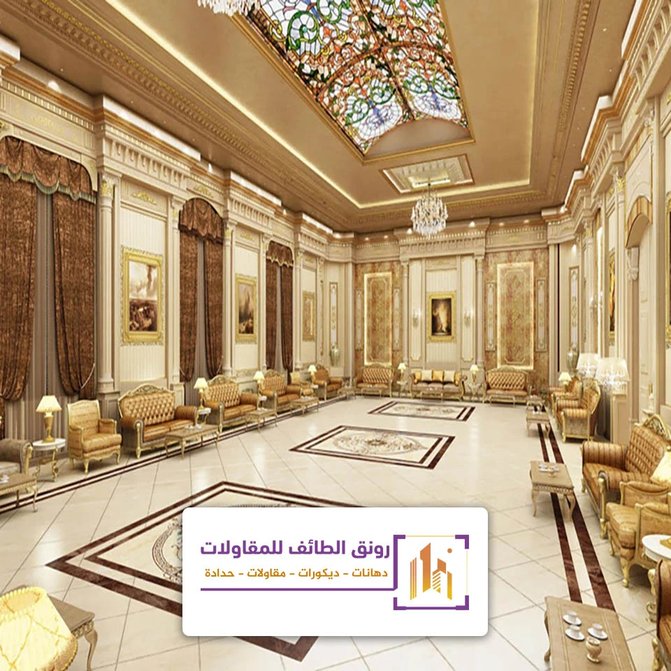 ديكور مجلس رجال الطائف