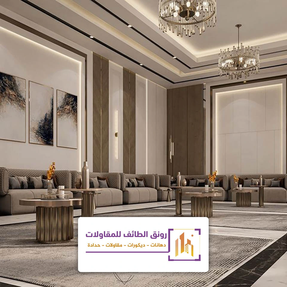 ديكور مجلس رجال الطائف