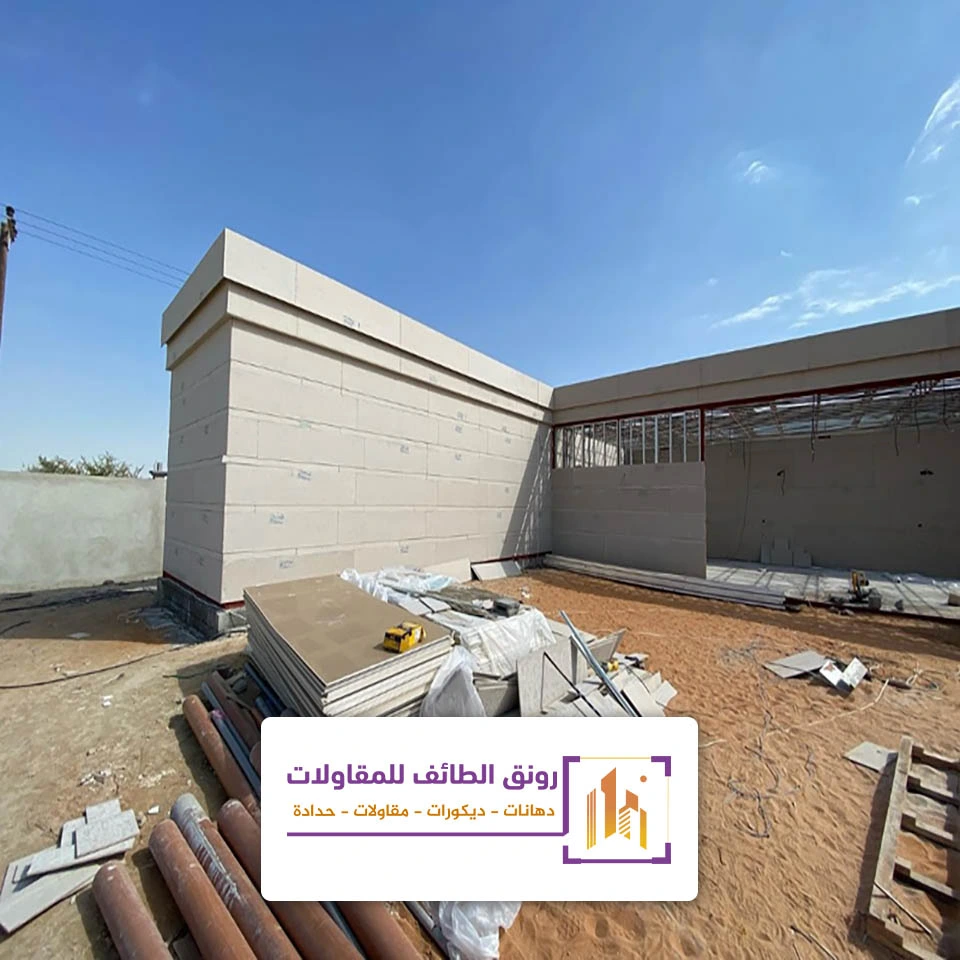 بناء ملحق في السطح الطائف