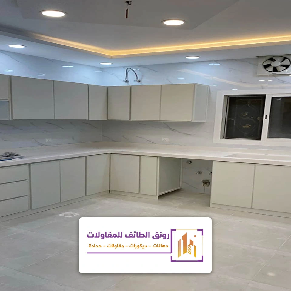 شبيه الرخام للمطابخ الطائف
