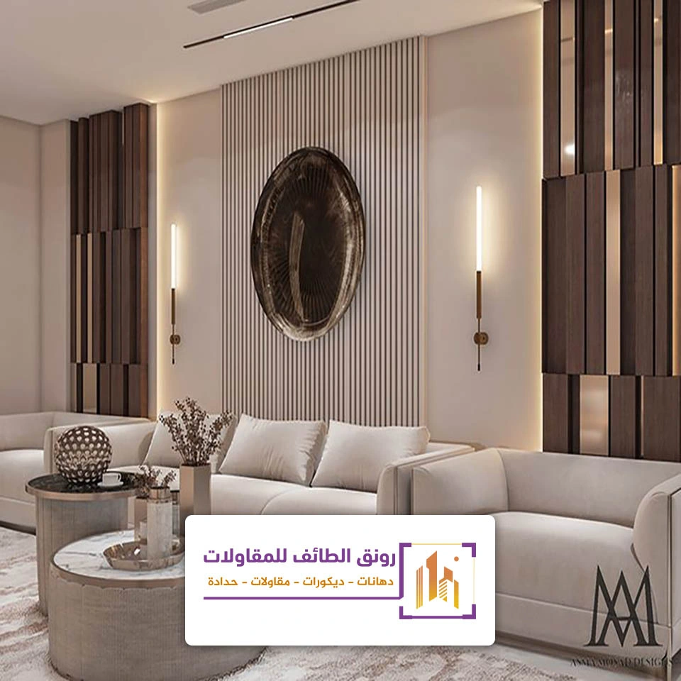 ديكور فوم مجالس