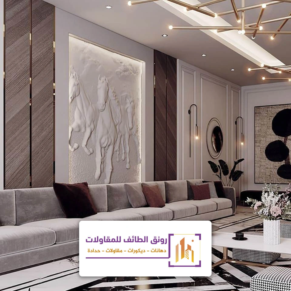 ديكورات مجالس حديثة الطائف