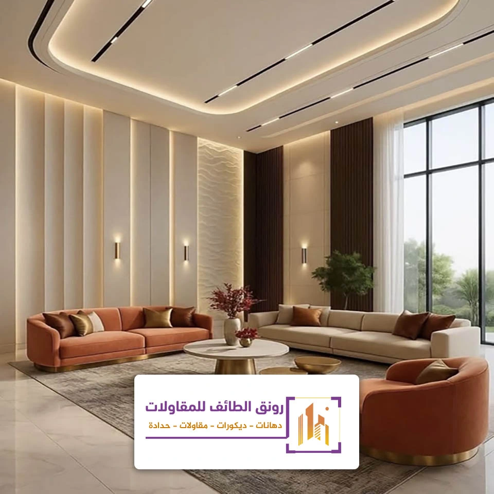 جبسيات مجالس الطائف