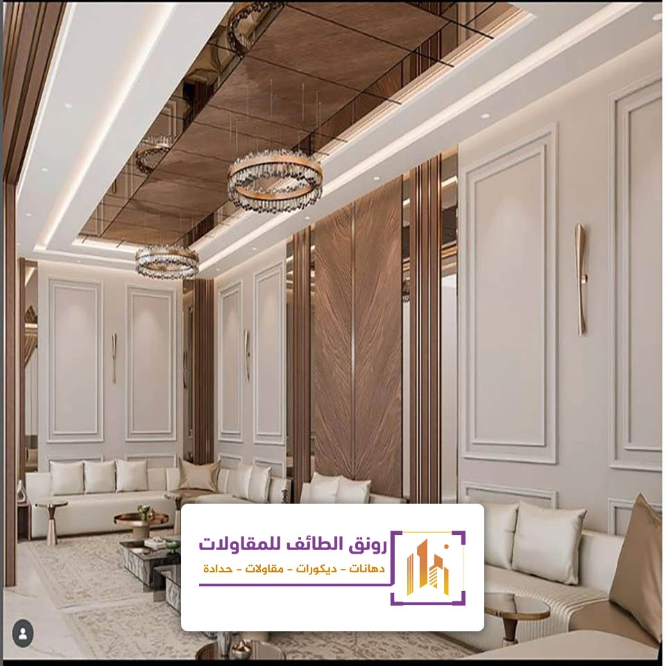 ديكورات مجالس حديثة