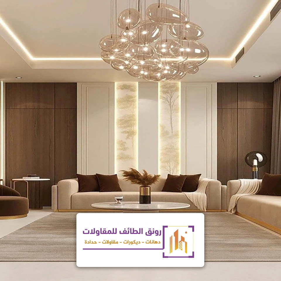 ديكور مجلس رجال الطائف