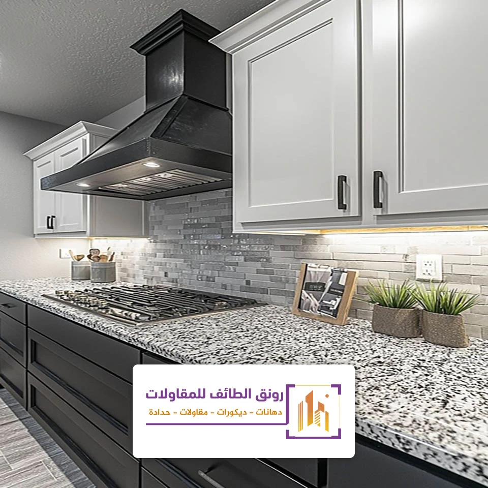 بديل الرخام للمطابخ الطائف