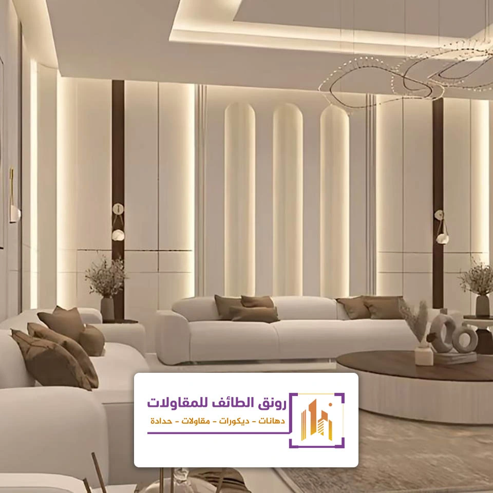 ديكور جدار مجلس