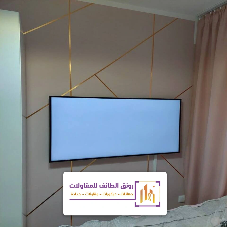 اشكال استيل حوائط الطائف