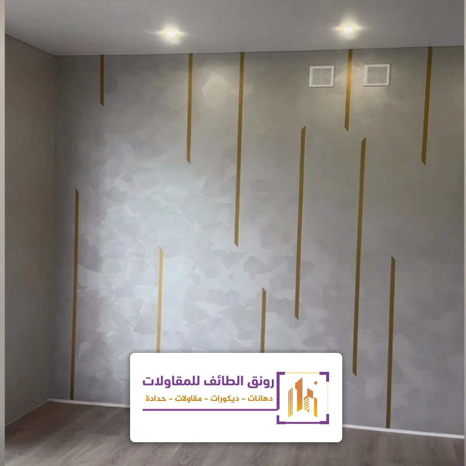 شغل استيل ذهبي الطائف