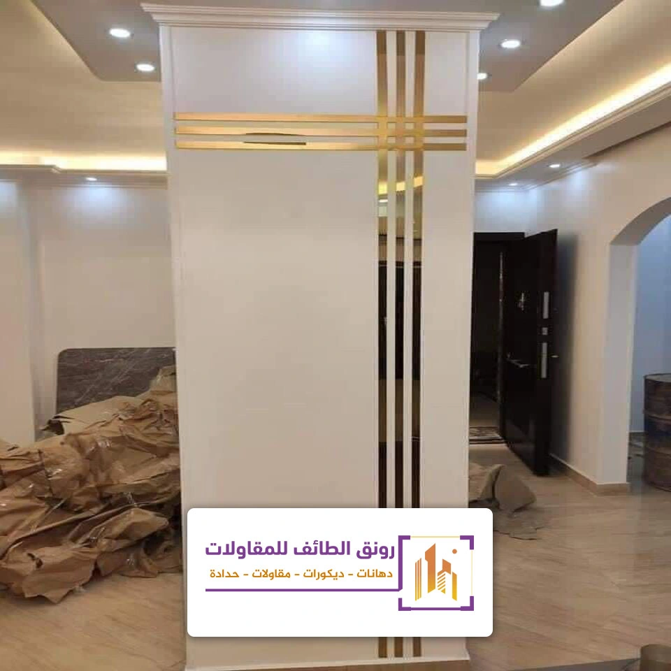 براويز استيل ذهبي الطائف