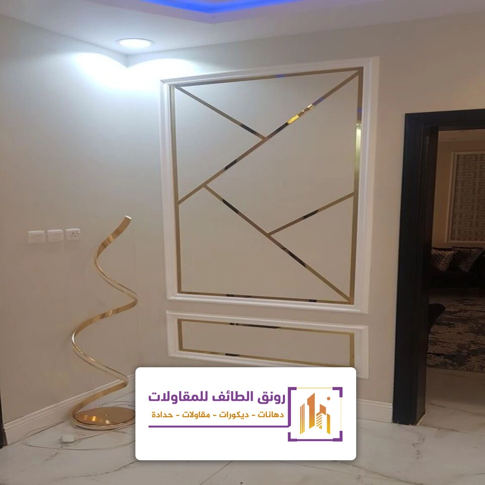 معلم ديكور استيل الطائف