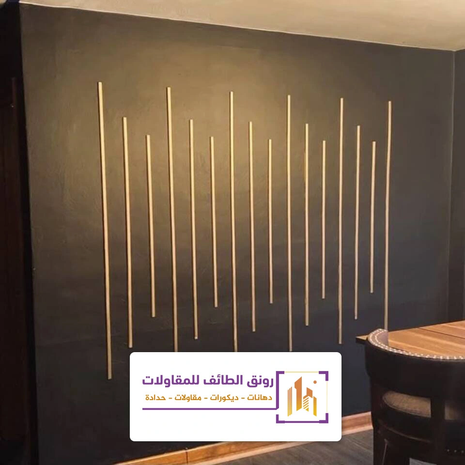 اشكال استيل حوائط الطائف