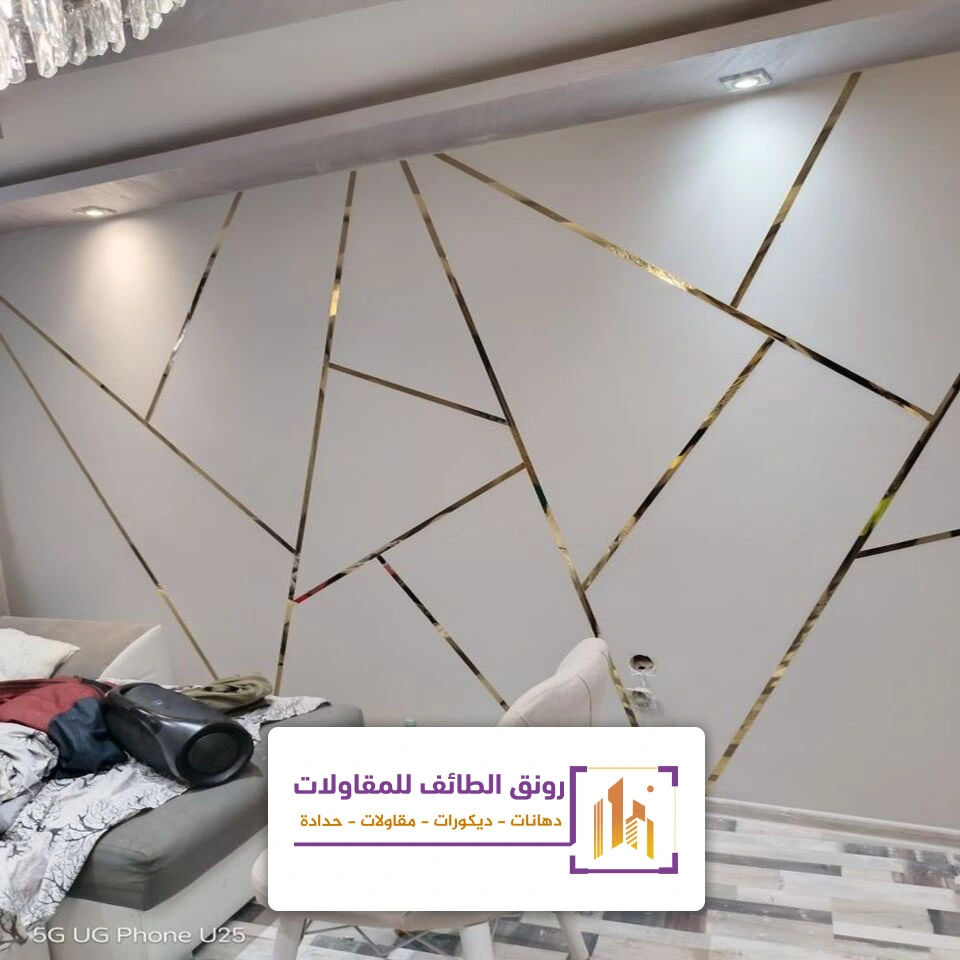 معلم ديكور استيل الطائف