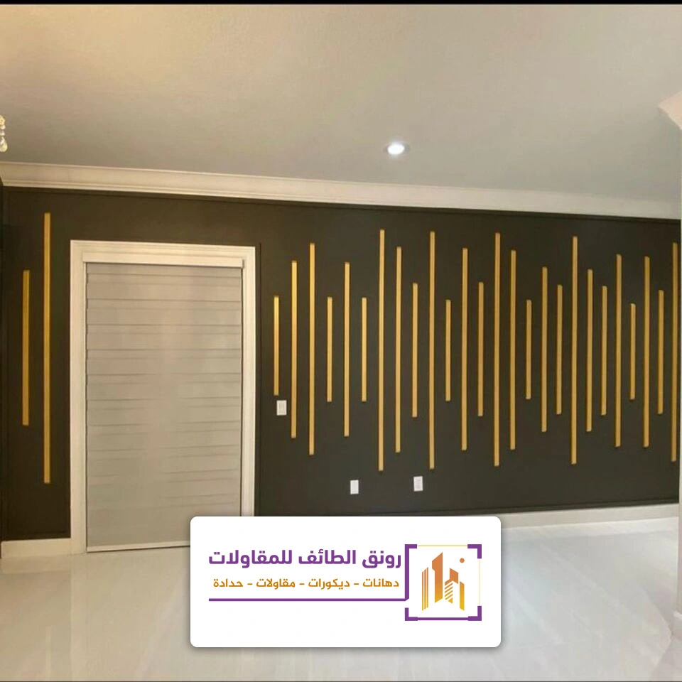 شغل استيل ذهبي الطائف