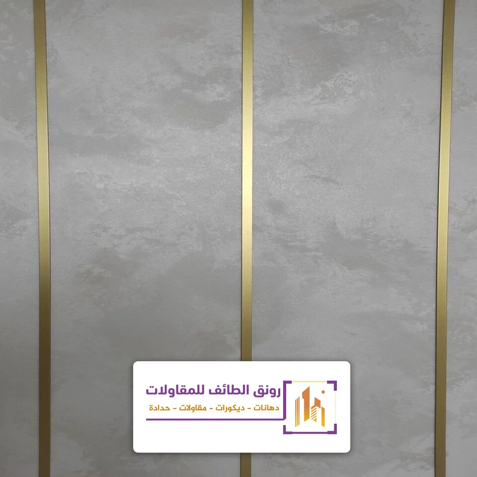 تركيب ديكور استيل الطائف