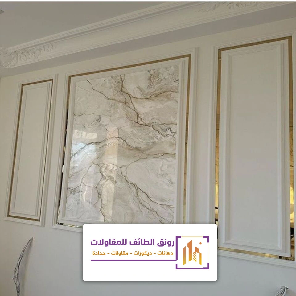 شرائح استيل ذهبي الطائف
