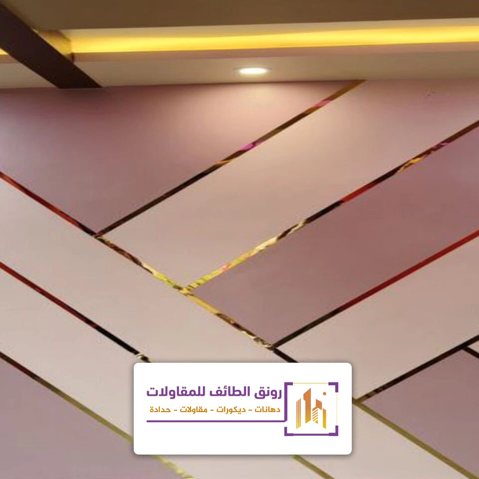 معلم ديكور استيل الطائف